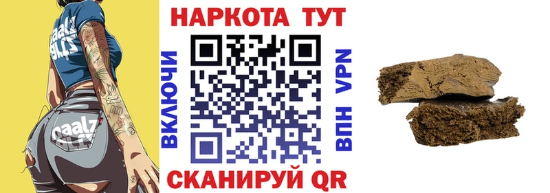 Где найти наркотики Ленинск Каннабис Cocaine Галлюциногенные грибы Меф Альфа ПВП