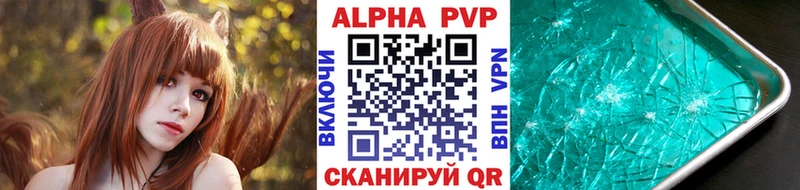 как найти закладки  Ленинск  Alfa_PVP кристаллы 