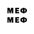 Метамфетамин пудра Dima34765