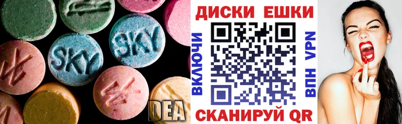 ЭКСТАЗИ TESLA  Ленинск 