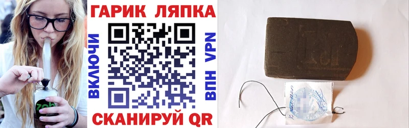 как найти   Ленинск  ГАШИШ Изолятор 
