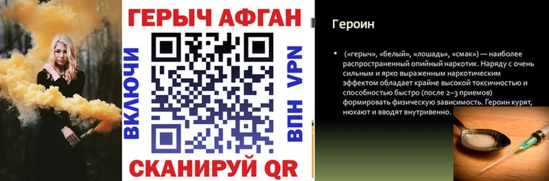 ссылка на мегу рабочий сайт  Ленинск  Героин афганец 