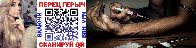 Героин гречка Ленинск