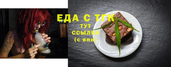 эйфоретик Вяземский