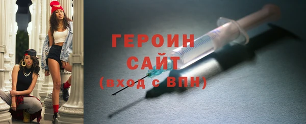 эйфоретик Вяземский