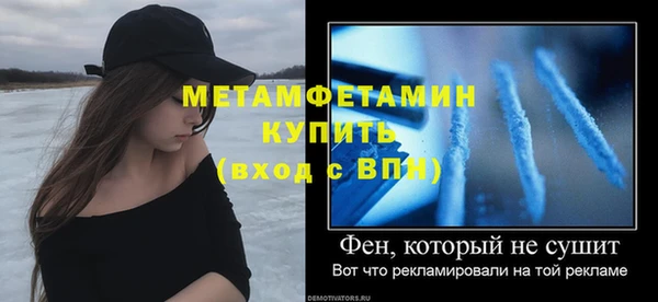 эйфоретик Вяземский