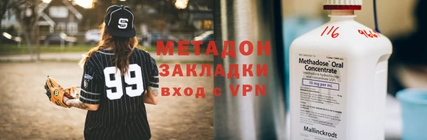 метадон Вязники