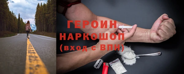 метадон Вязники