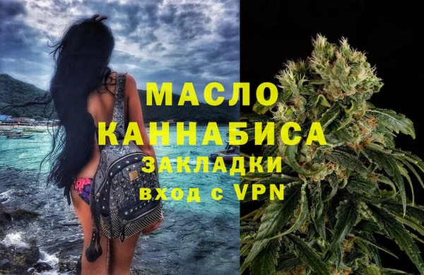 метадон Вязники