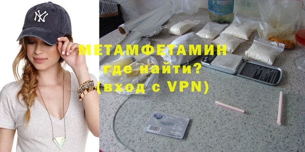 эйфоретик Вяземский