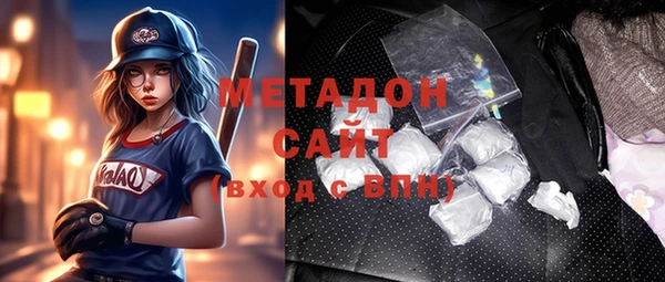 метадон Вязники