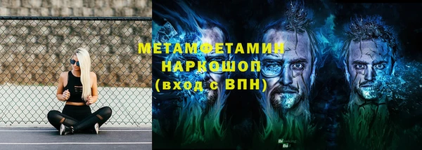 метадон Вязники