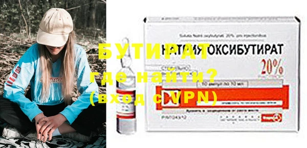 метадон Вязники