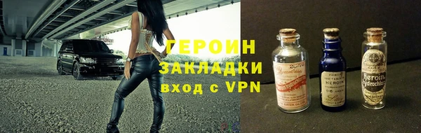 эйфоретик Вяземский