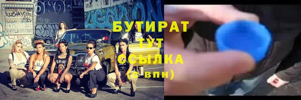 метадон Вязники