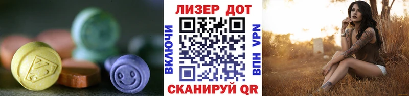 мега ССЫЛКА  сколько стоит  Ленинск  LSD-25 экстази кислота 