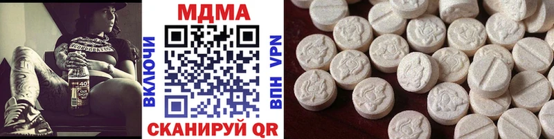 MDMA Molly  ОМГ ОМГ вход  Ленинск 