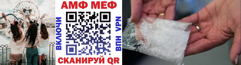 Метамфетамин Декстрометамфетамин 99.9%  MEGA ТОР  Ленинск 