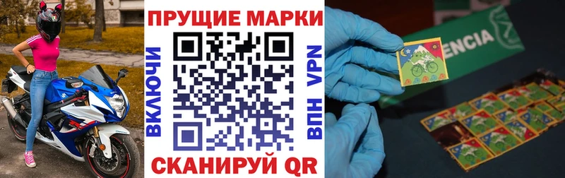 Марки NBOMe 1500мкг  нарко площадка телеграм  Ленинск 