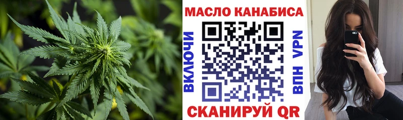 дарнет шоп  Ленинск  дарк нет телеграм  Дистиллят ТГК концентрат 